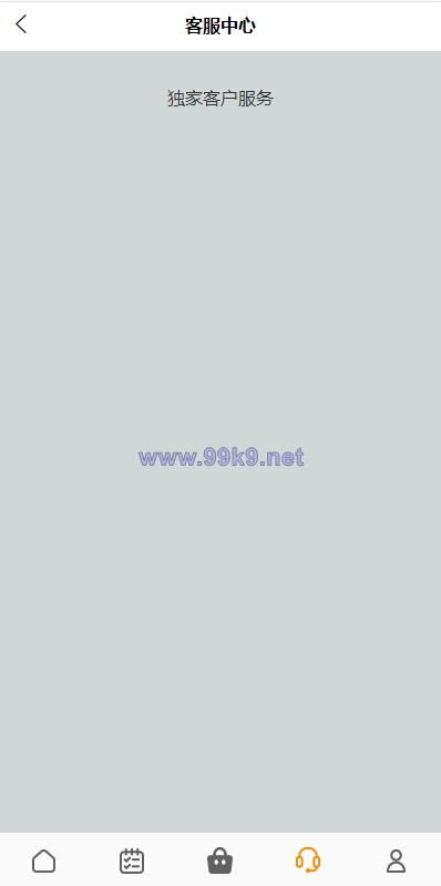 图片[6]-新版UI多语言亚马逊刷单系统/海外抢单刷单/叠加组 - 海外源码-出海源码-精品优选源码资源平台-海外源码-出海源码-精品优选源码资源平台