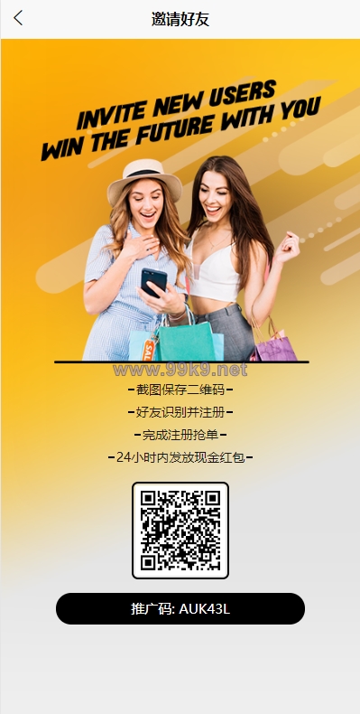 图片[9]-新版UI多语言亚马逊刷单系统/海外抢单刷单/叠加组 - 海外源码-出海源码-精品优选源码资源平台-海外源码-出海源码-精品优选源码资源平台