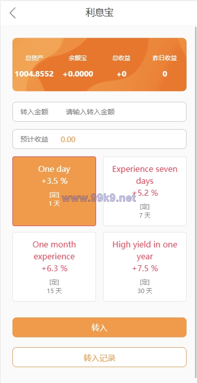 图片[11]-新版UI多语言亚马逊刷单系统/海外抢单刷单/叠加组 - 海外源码-出海源码-精品优选源码资源平台-海外源码-出海源码-精品优选源码资源平台