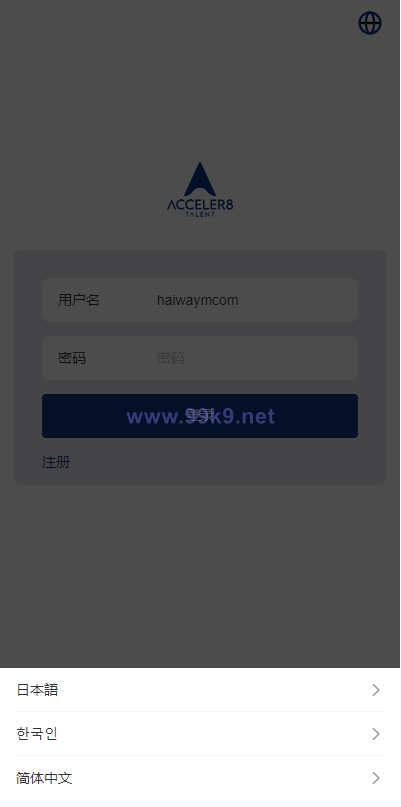 图片[1]-海外多语言APP软件游戏抢单系统/连单卡单/抢单刷单源码 - 海外源码-出海源码-精品优选源码资源平台-海外源码-出海源码-精品优选源码资源平台