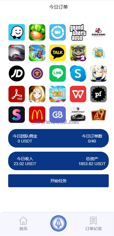 图片[3]-海外多语言APP软件游戏抢单系统/连单卡单/抢单刷单源码 - 海外源码-出海源码-精品优选源码资源平台-海外源码-出海源码-精品优选源码资源平台