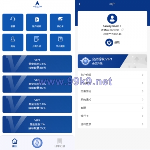 海外多语言APP软件游戏抢单系统/连单卡单/抢单刷单源码 - 海外源码-出海源码-精品优选源码资源平台-海外源码-出海源码-精品优选源码资源平台