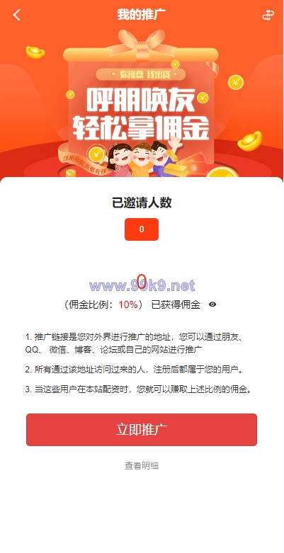 图片[16]-uinapp版股票交易系统/股票配资策略系统/K线图完美 - 海外源码-出海源码-精品优选源码资源平台-海外源码-出海源码-精品优选源码资源平台