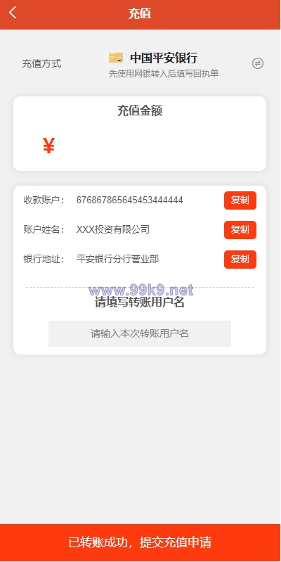 图片[17]-uinapp版股票交易系统/股票配资策略系统/K线图完美 - 海外源码-出海源码-精品优选源码资源平台-海外源码-出海源码-精品优选源码资源平台