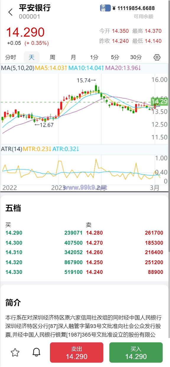图片[4]-java高端双融股票系统/沪深京港美股票/新股/挂单/双融交易/策略融资 - 海外源码-出海源码-精品优选源码资源平台-海外源码-出海源码-精品优选源码资源平台