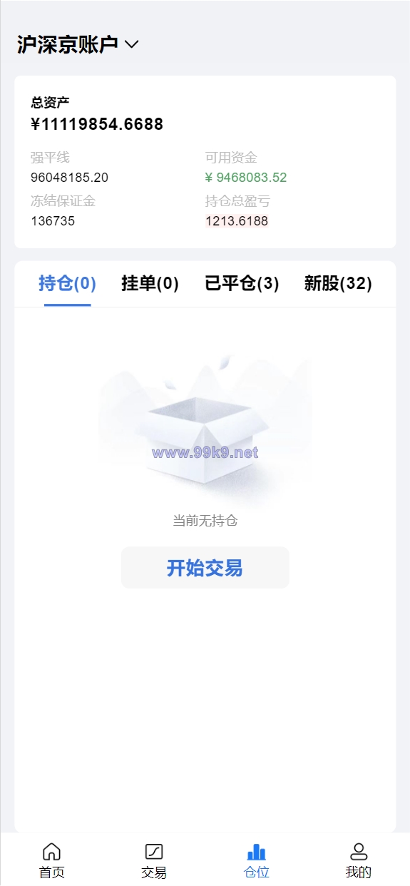 图片[5]-java高端双融股票系统/沪深京港美股票/新股/挂单/双融交易/策略融资 - 海外源码-出海源码-精品优选源码资源平台-海外源码-出海源码-精品优选源码资源平台