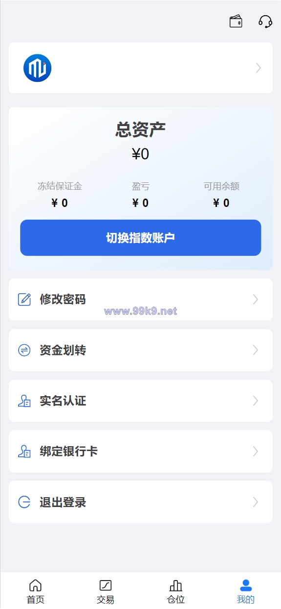 图片[6]-java高端双融股票系统/沪深京港美股票/新股/挂单/双融交易/策略融资 - 海外源码-出海源码-精品优选源码资源平台-海外源码-出海源码-精品优选源码资源平台