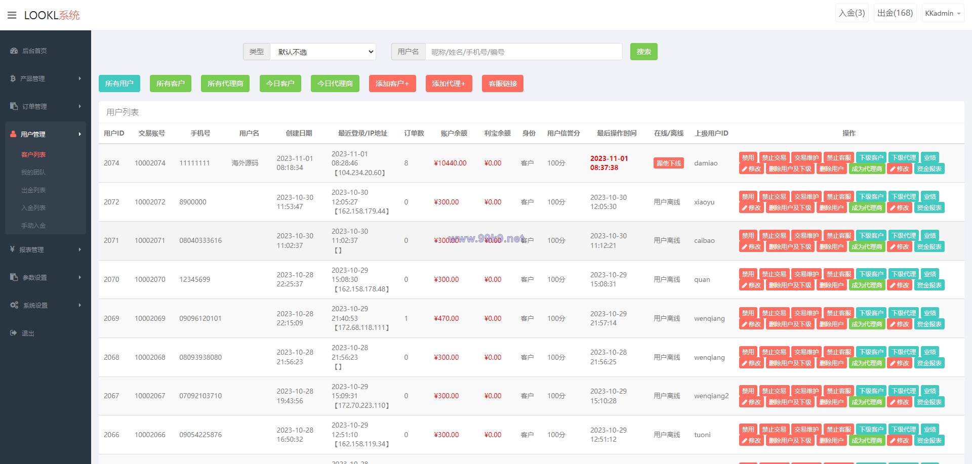 图片[16]-海外多语言微盘系统/日本微交易系统/时间盘系统 - 海外源码-出海源码-精品优选源码资源平台-海外源码-出海源码-精品优选源码资源平台