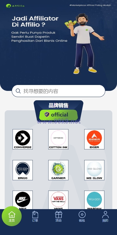 图片[4]-多语言海外伪商城刷单系统/CP快三/带预设/订单自动匹配 - 海外源码-出海源码-精品优选源码资源平台-海外源码-出海源码-精品优选源码资源平台