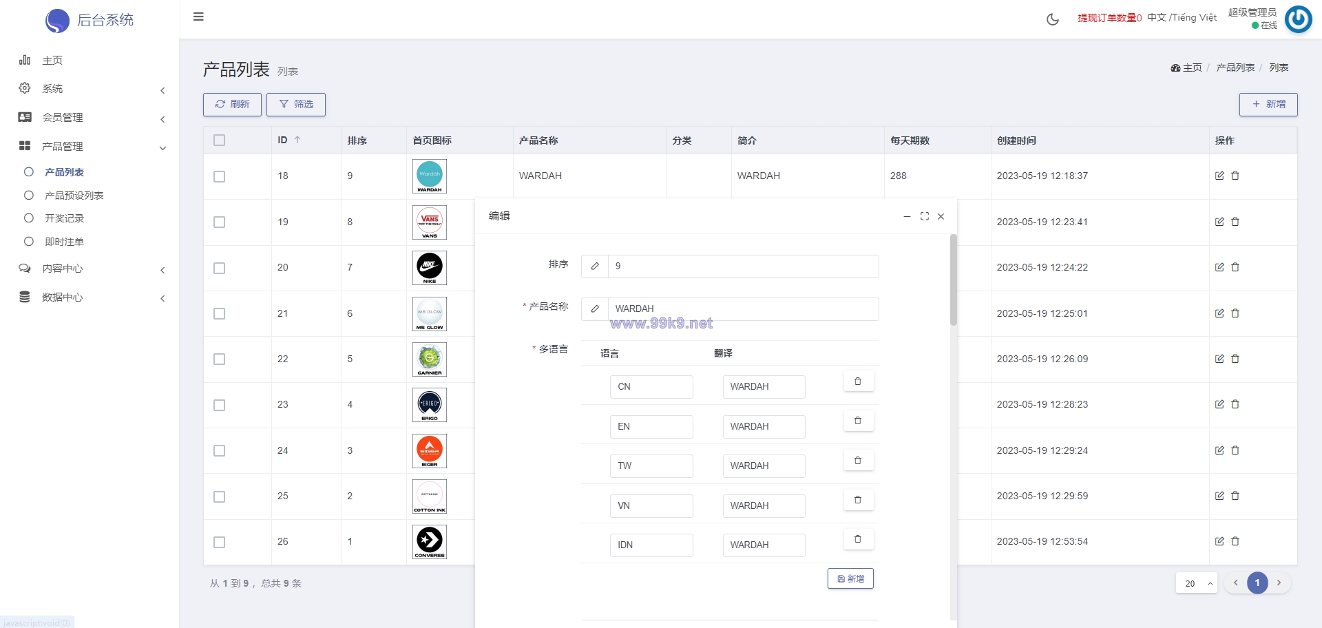 图片[22]-多语言海外伪商城刷单系统/CP快三/带预设/订单自动匹配 - 海外源码-出海源码-精品优选源码资源平台-海外源码-出海源码-精品优选源码资源平台