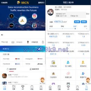 多语言海外点赞任务系统/余额宝/国际任务点赞源码 - 海外源码-出海源码-精品优选源码资源平台-海外源码-出海源码-精品优选源码资源平台