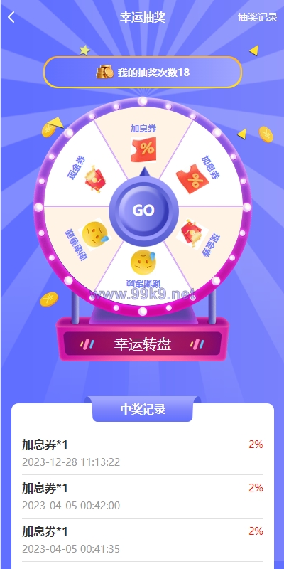 图片[5]-阿拉伯投资理财系统/海外投资众筹系统/前端vue - 海外源码-出海源码-精品优选源码资源平台-海外源码-出海源码-精品优选源码资源平台
