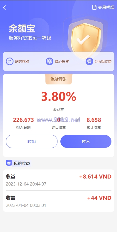 图片[14]-阿拉伯投资理财系统/海外投资众筹系统/前端vue - 海外源码-出海源码-精品优选源码资源平台-海外源码-出海源码-精品优选源码资源平台