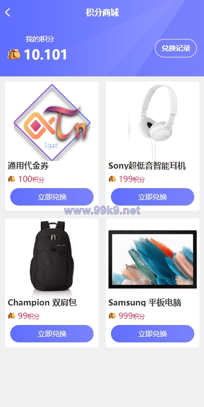 图片[15]-阿拉伯投资理财系统/海外投资众筹系统/前端vue - 海外源码-出海源码-精品优选源码资源平台-海外源码-出海源码-精品优选源码资源平台