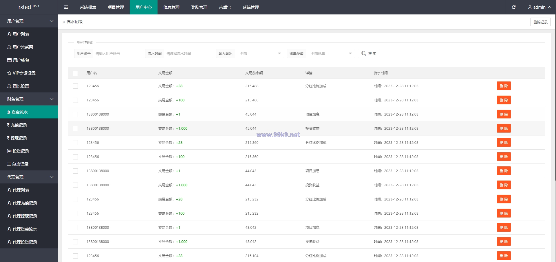 图片[19]-阿拉伯投资理财系统/海外投资众筹系统/前端vue - 海外源码-出海源码-精品优选源码资源平台-海外源码-出海源码-精品优选源码资源平台