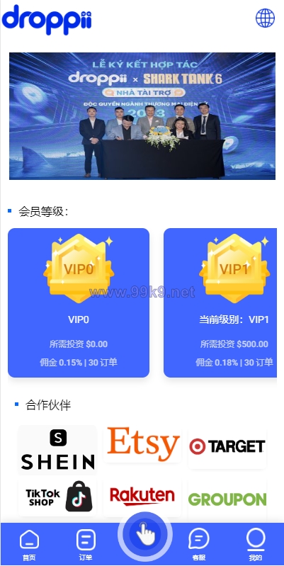 图片[3]-海外多语言抢单刷单系统/卡单抢单/订单自动匹配系统 - 海外源码-出海源码-精品优选源码资源平台-海外源码-出海源码-精品优选源码资源平台