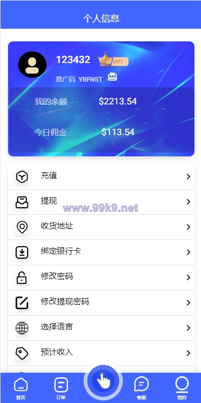 图片[8]-海外多语言抢单刷单系统/卡单抢单/订单自动匹配系统 - 海外源码-出海源码-精品优选源码资源平台-海外源码-出海源码-精品优选源码资源平台