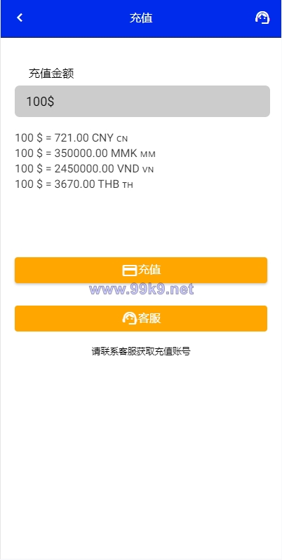 图片[9]-海外多语言抢单刷单系统/卡单抢单/订单自动匹配系统 - 海外源码-出海源码-精品优选源码资源平台-海外源码-出海源码-精品优选源码资源平台