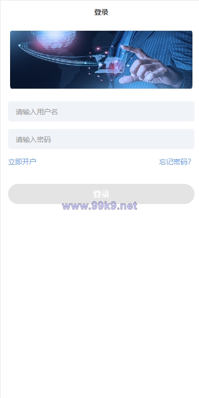 图片[1]-现货微交易系统/微盘时间盘系统/群控单控/前后端VUE - 海外源码-出海源码-精品优选源码资源平台-海外源码-出海源码-精品优选源码资源平台