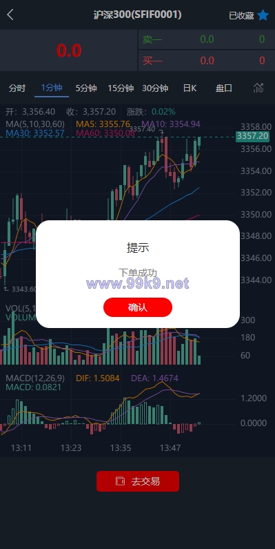 图片[6]-现货微交易系统/微盘时间盘系统/群控单控/前后端VUE - 海外源码-出海源码-精品优选源码资源平台-海外源码-出海源码-精品优选源码资源平台