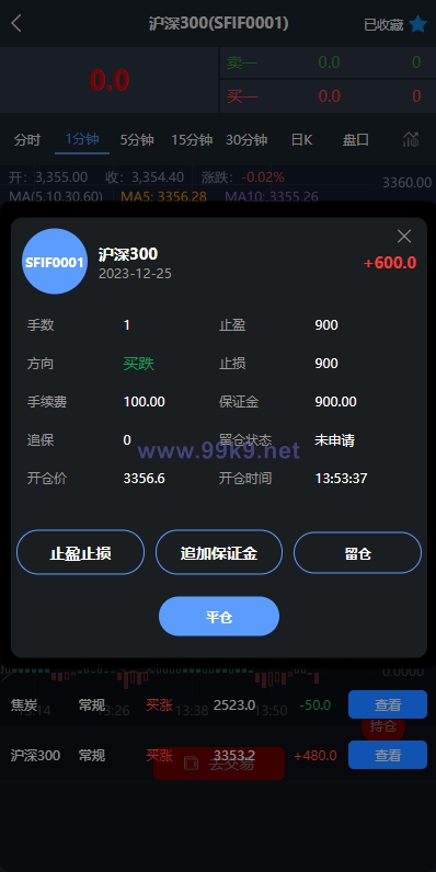 图片[8]-现货微交易系统/微盘时间盘系统/群控单控/前后端VUE - 海外源码-出海源码-精品优选源码资源平台-海外源码-出海源码-精品优选源码资源平台