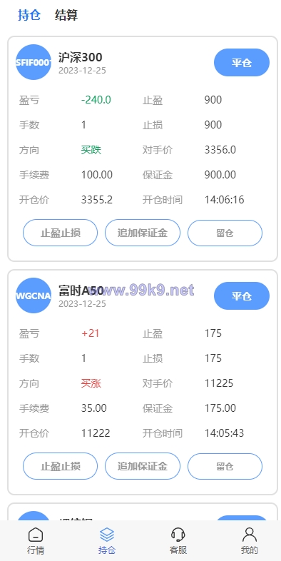 图片[9]-现货微交易系统/微盘时间盘系统/群控单控/前后端VUE - 海外源码-出海源码-精品优选源码资源平台-海外源码-出海源码-精品优选源码资源平台