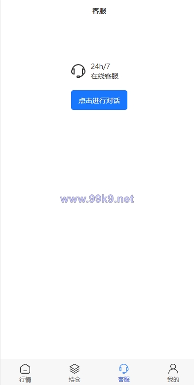 图片[10]-现货微交易系统/微盘时间盘系统/群控单控/前后端VUE - 海外源码-出海源码-精品优选源码资源平台-海外源码-出海源码-精品优选源码资源平台