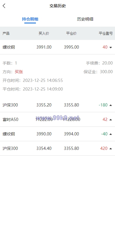 图片[13]-现货微交易系统/微盘时间盘系统/群控单控/前后端VUE - 海外源码-出海源码-精品优选源码资源平台-海外源码-出海源码-精品优选源码资源平台