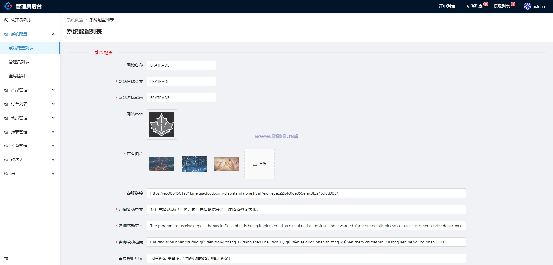 图片[14]-现货微交易系统/微盘时间盘系统/群控单控/前后端VUE - 海外源码-出海源码-精品优选源码资源平台-海外源码-出海源码-精品优选源码资源平台