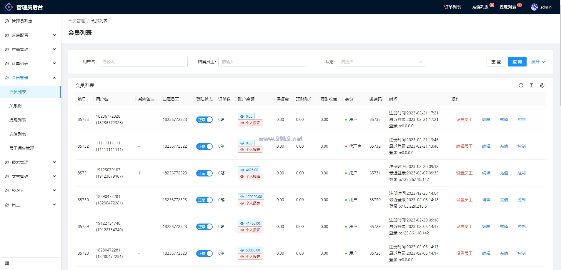 图片[17]-现货微交易系统/微盘时间盘系统/群控单控/前后端VUE - 海外源码-出海源码-精品优选源码资源平台-海外源码-出海源码-精品优选源码资源平台