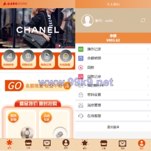 uniapp伪商城系统/CP快三游戏/订单自动匹配/带预设/代理后台 - 海外源码-出海源码-精品优选源码资源平台-海外源码-出海源码-精品优选源码资源平台