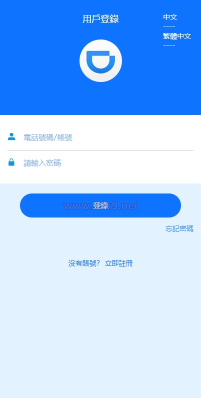 图片[1]-滴滴派单抢单刷单系统/倒计时抢单/指定派单/连单卡单 - 海外源码-出海源码-精品优选源码资源平台-海外源码-出海源码-精品优选源码资源平台
