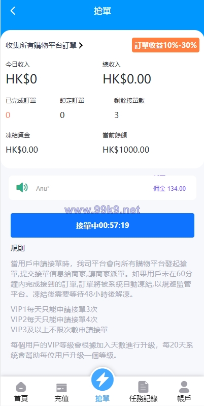 图片[4]-滴滴派单抢单刷单系统/倒计时抢单/指定派单/连单卡单 - 海外源码-出海源码-精品优选源码资源平台-海外源码-出海源码-精品优选源码资源平台