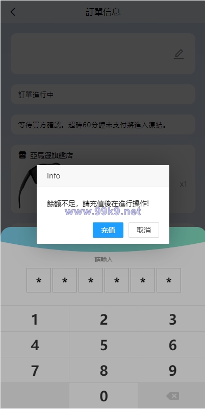 图片[8]-滴滴派单抢单刷单系统/倒计时抢单/指定派单/连单卡单 - 海外源码-出海源码-精品优选源码资源平台-海外源码-出海源码-精品优选源码资源平台