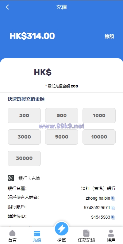 图片[10]-滴滴派单抢单刷单系统/倒计时抢单/指定派单/连单卡单 - 海外源码-出海源码-精品优选源码资源平台-海外源码-出海源码-精品优选源码资源平台
