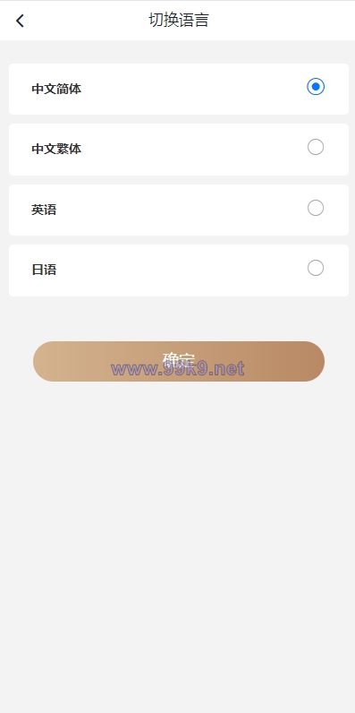 图片[3]-海外多语言pc28系统/28竞猜源码/批量预设开奖 - 海外源码-出海源码-精品优选源码资源平台-海外源码-出海源码-精品优选源码资源平台