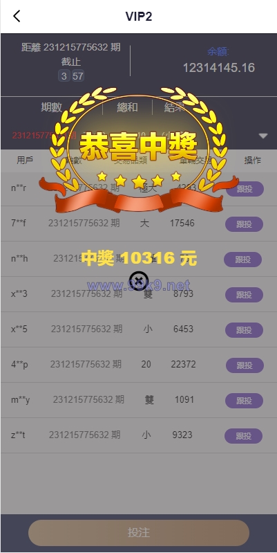 图片[9]-海外多语言pc28系统/28竞猜源码/批量预设开奖 - 海外源码-出海源码-精品优选源码资源平台-海外源码-出海源码-精品优选源码资源平台