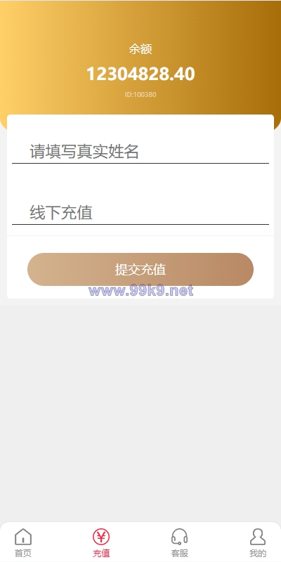 图片[11]-海外多语言pc28系统/28竞猜源码/批量预设开奖 - 海外源码-出海源码-精品优选源码资源平台-海外源码-出海源码-精品优选源码资源平台