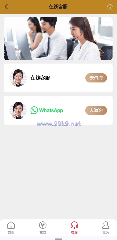 图片[12]-海外多语言pc28系统/28竞猜源码/批量预设开奖 - 海外源码-出海源码-精品优选源码资源平台-海外源码-出海源码-精品优选源码资源平台