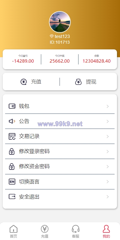 图片[13]-海外多语言pc28系统/28竞猜源码/批量预设开奖 - 海外源码-出海源码-精品优选源码资源平台-海外源码-出海源码-精品优选源码资源平台