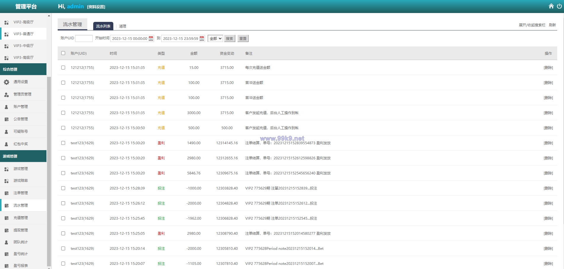 图片[24]-海外多语言pc28系统/28竞猜源码/批量预设开奖 - 海外源码-出海源码-精品优选源码资源平台-海外源码-出海源码-精品优选源码资源平台