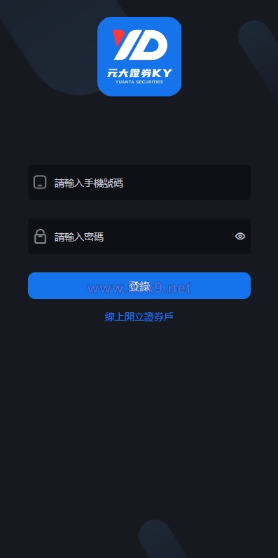 图片[1]-新版台湾股票系统/股票配资源码/申购折扣交易系统 - 海外源码-出海源码-精品优选源码资源平台-海外源码-出海源码-精品优选源码资源平台