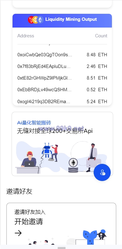 图片[5]-DAPP质押秒U/ERC质押挖矿/ERC授权盗U/前端vue - 海外源码-出海源码-精品优选源码资源平台-海外源码-出海源码-精品优选源码资源平台