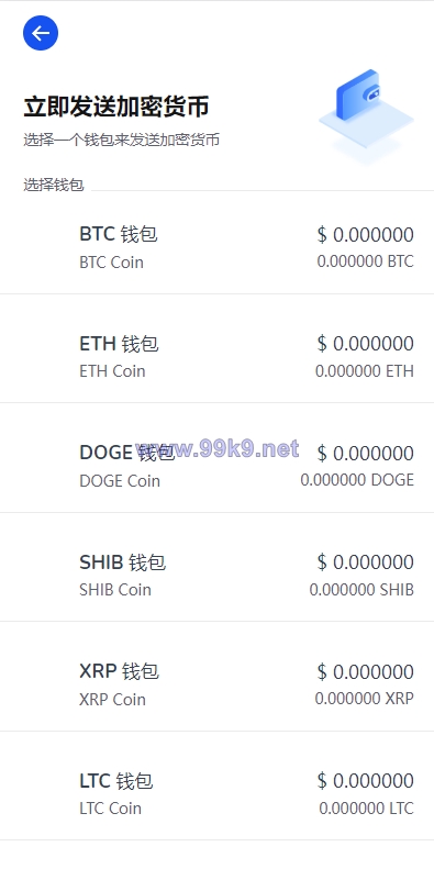 图片[7]-DAPP质押秒U/ERC质押挖矿/ERC授权盗U/前端vue - 海外源码-出海源码-精品优选源码资源平台-海外源码-出海源码-精品优选源码资源平台