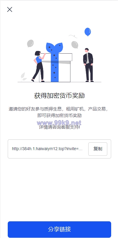 图片[11]-DAPP质押秒U/ERC质押挖矿/ERC授权盗U/前端vue - 海外源码-出海源码-精品优选源码资源平台-海外源码-出海源码-精品优选源码资源平台