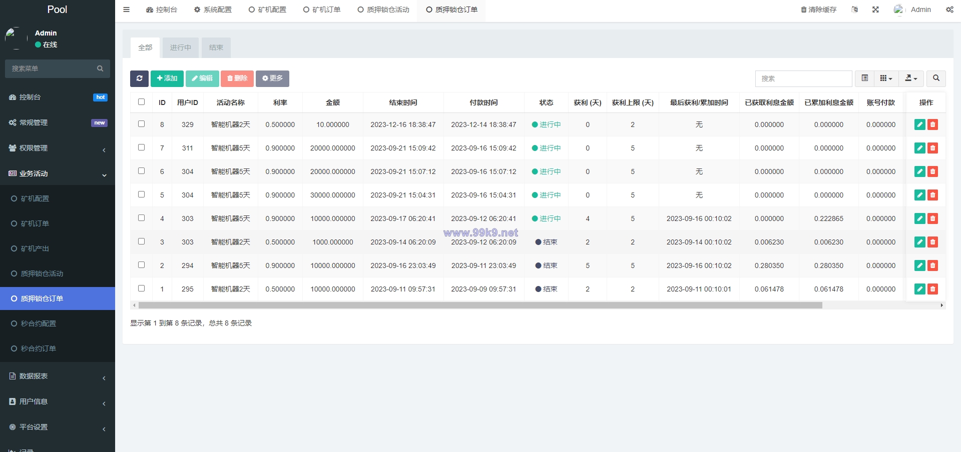 图片[15]-DAPP质押秒U/ERC质押挖矿/ERC授权盗U/前端vue - 海外源码-出海源码-精品优选源码资源平台-海外源码-出海源码-精品优选源码资源平台