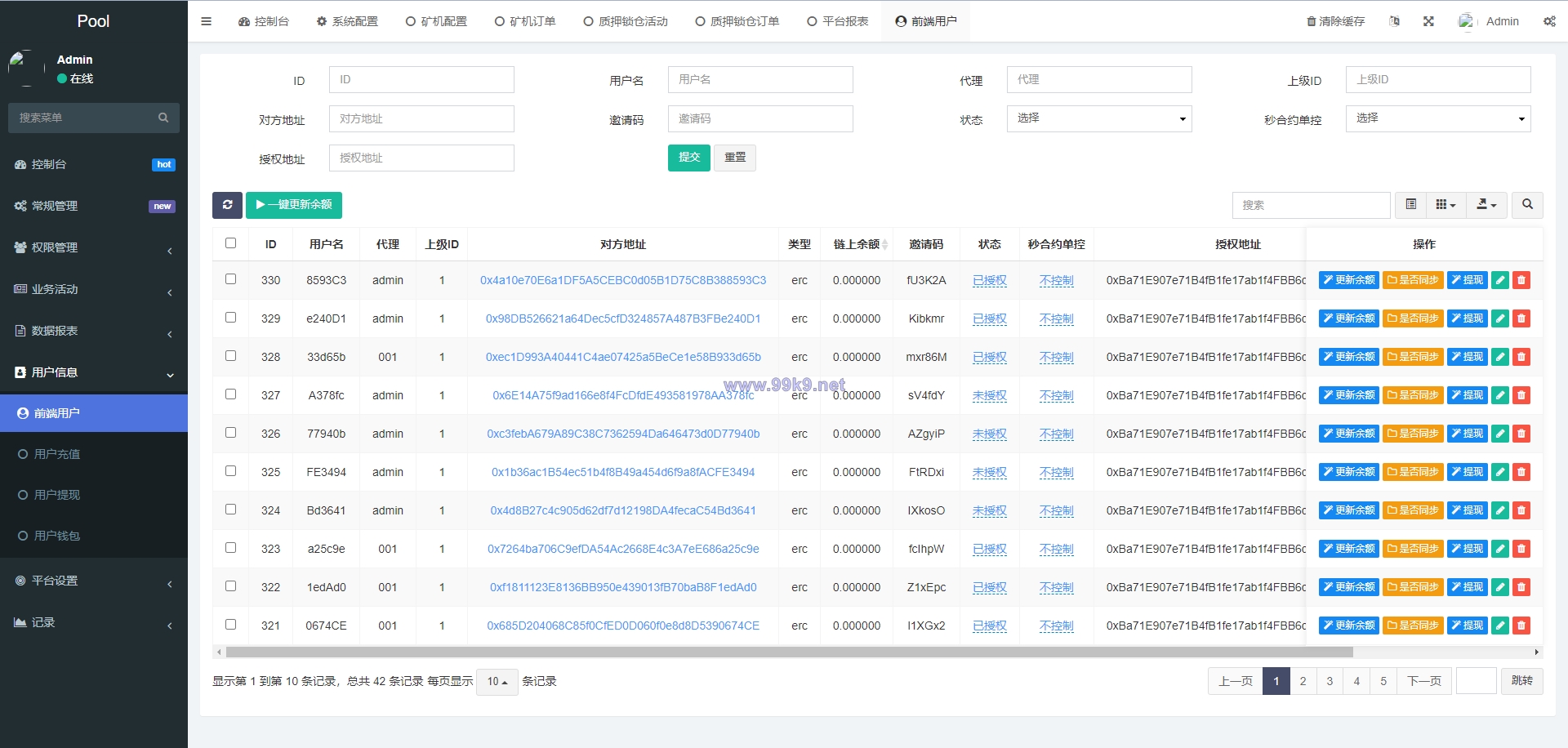 图片[16]-DAPP质押秒U/ERC质押挖矿/ERC授权盗U/前端vue - 海外源码-出海源码-精品优选源码资源平台-海外源码-出海源码-精品优选源码资源平台