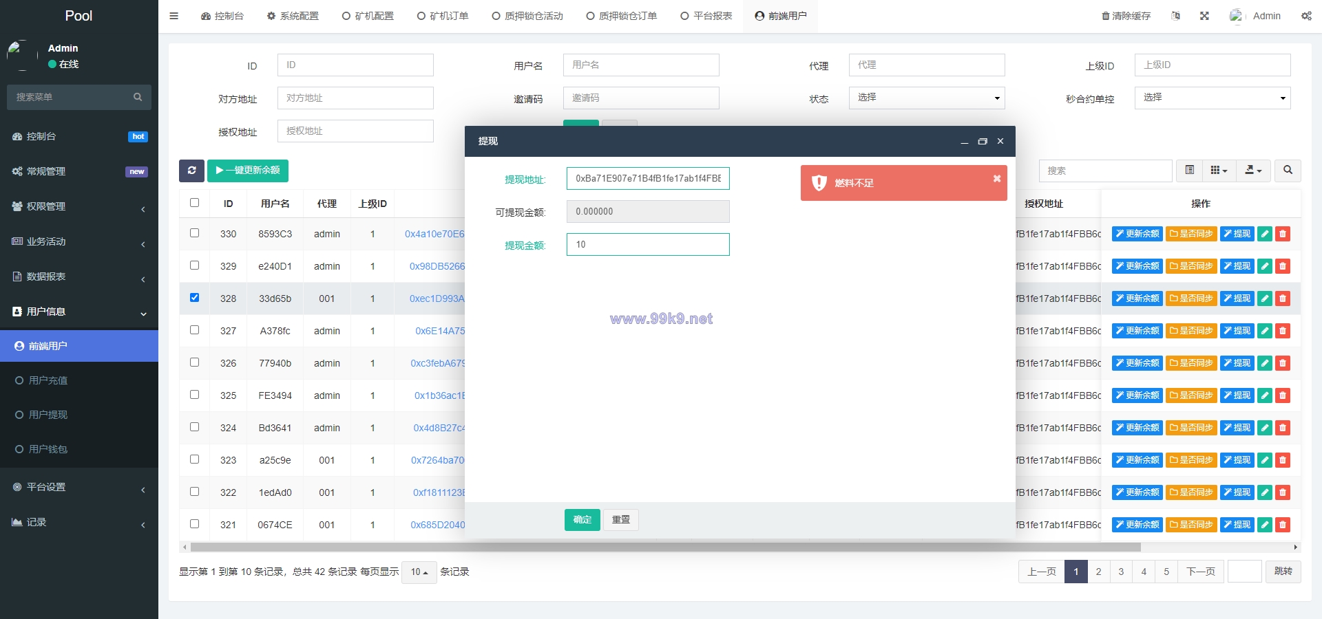 图片[17]-DAPP质押秒U/ERC质押挖矿/ERC授权盗U/前端vue - 海外源码-出海源码-精品优选源码资源平台-海外源码-出海源码-精品优选源码资源平台
