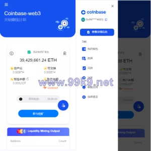 DAPP质押秒U/ERC质押挖矿/ERC授权盗U/前端vue - 海外源码-出海源码-精品优选源码资源平台-海外源码-出海源码-精品优选源码资源平台