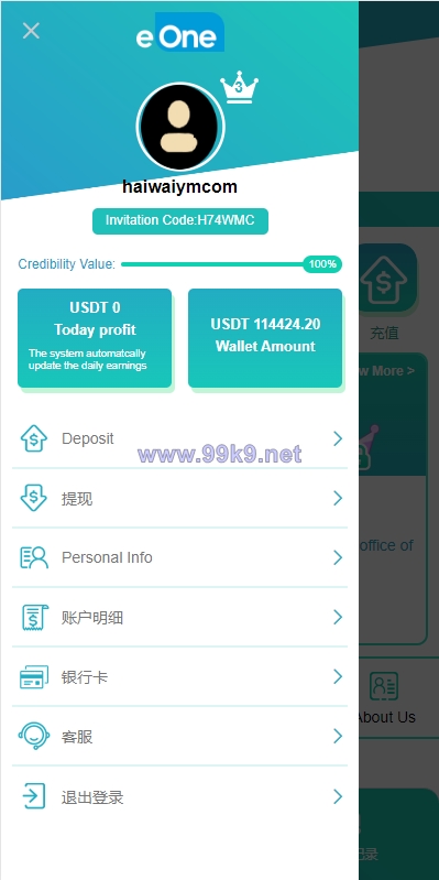 图片[3]-海外抢单刷单系统/影视APP刷单/连单卡单/抢单刷单源码 - 海外源码-出海源码-精品优选源码资源平台-海外源码-出海源码-精品优选源码资源平台